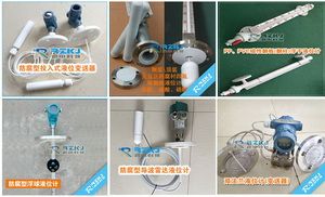 耐酸堿磁翻板液位計