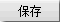 潤中儀表科技主打產品磁翻板液位計與眾不同之處
