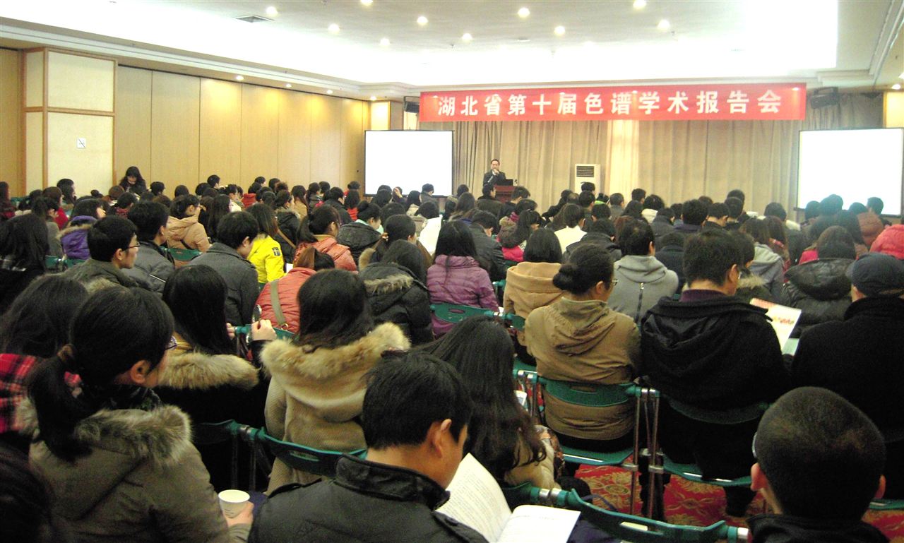 科學儀器與實驗室裝備展覽會