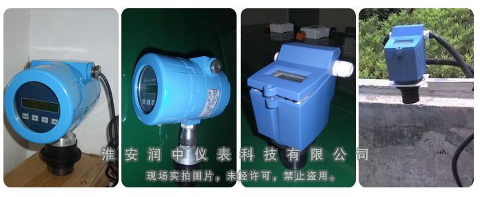 超聲流液位計