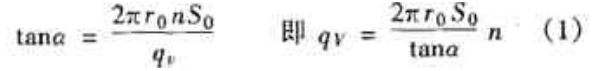 氣體渦輪流量計