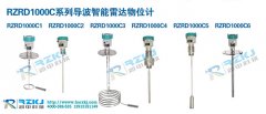 導波雷達液位計應用于燒堿蒸發工序中的技術說明