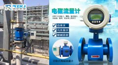 電磁流量計在空調冷卻水測量系統中的設計與應用