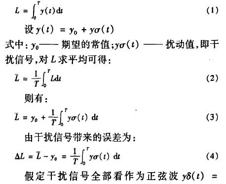 電磁流量計