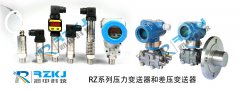 現場總線型智能壓力變送器校驗的必要性和方式方法的簡述