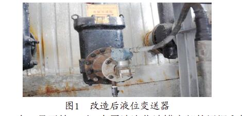 差壓式液位計