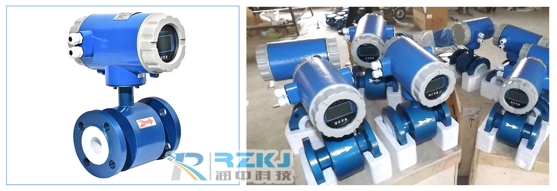 電磁流量計